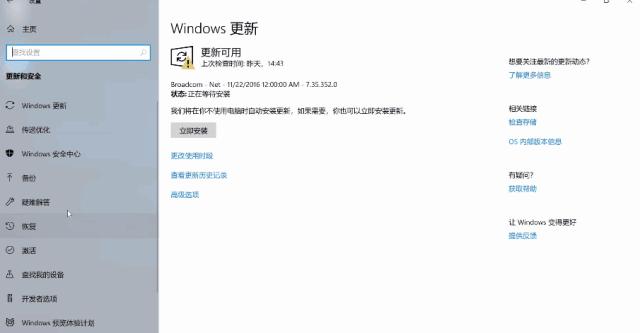 蓝牙连接不成功的解决方法,蓝牙连接不上华为智慧屏