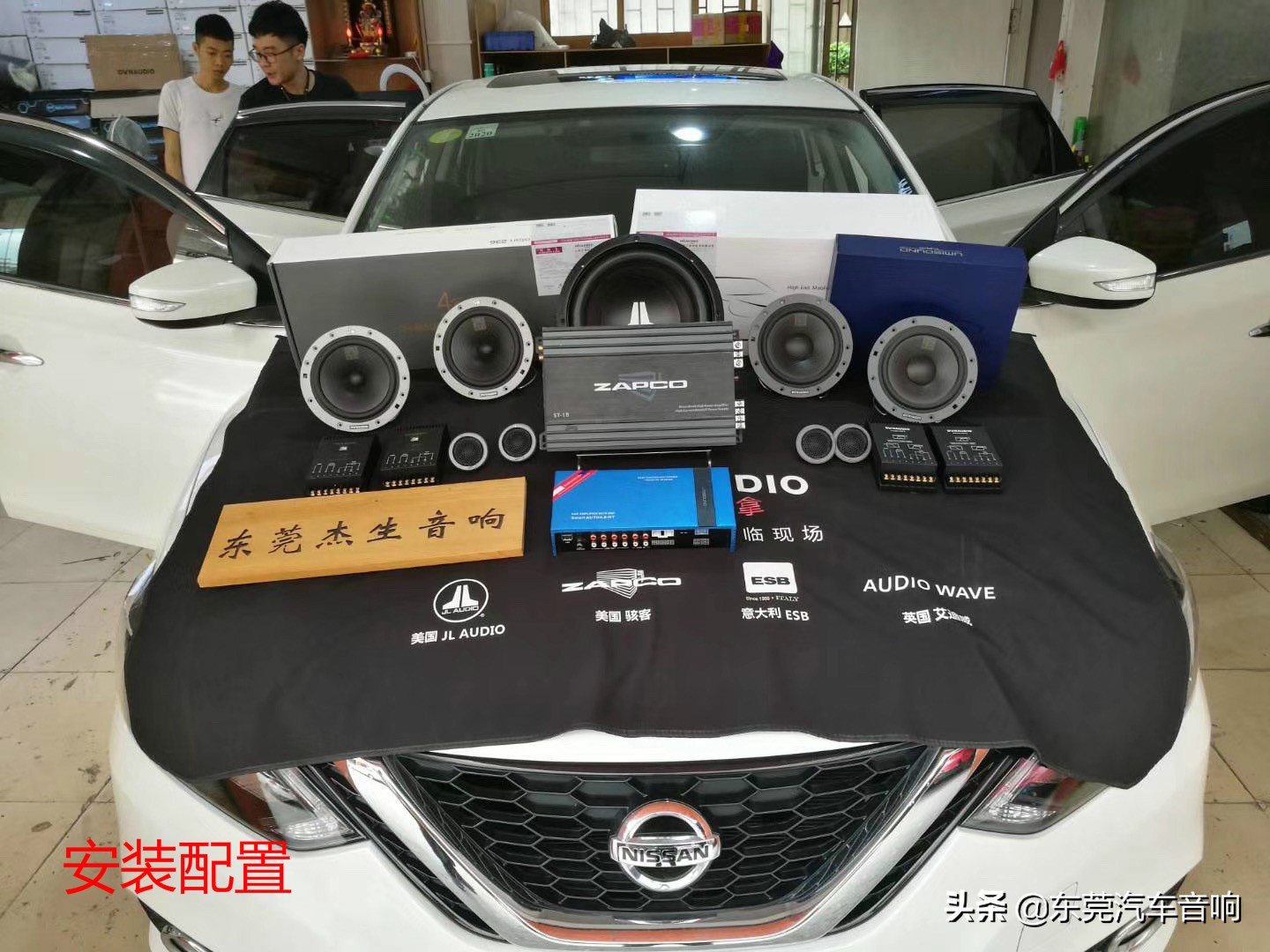 广州地区日产轩逸改装音响,东莞轩逸音响改装推荐