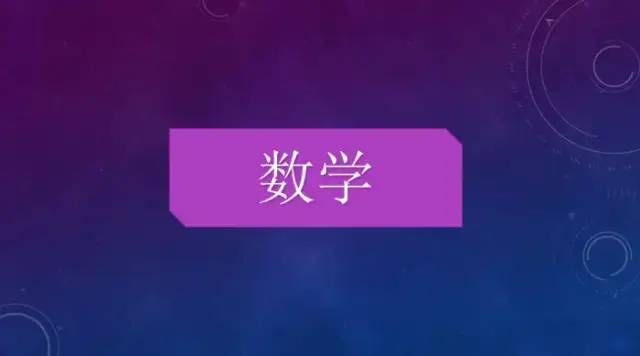 期末庆典〡诗酒趁年华:读写起来,讲玩起来,串烧起来,演唱起来