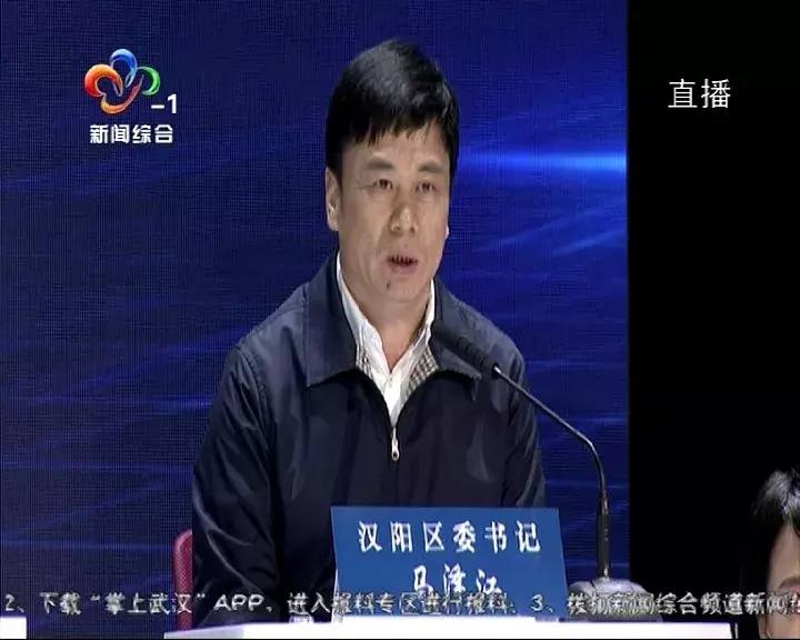 首场电视问政：看区长“同行互评”谁来管？谁能管？归谁管？