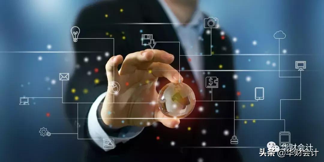 天网稽查,稽查案件通报