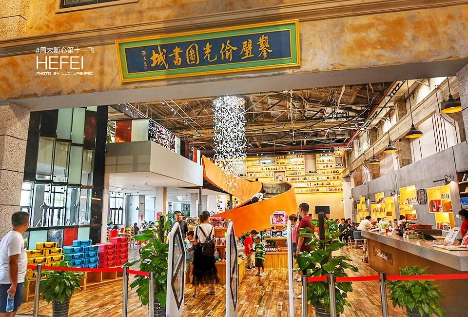 合肥打卡网红景点,合肥最新网红打卡地景点