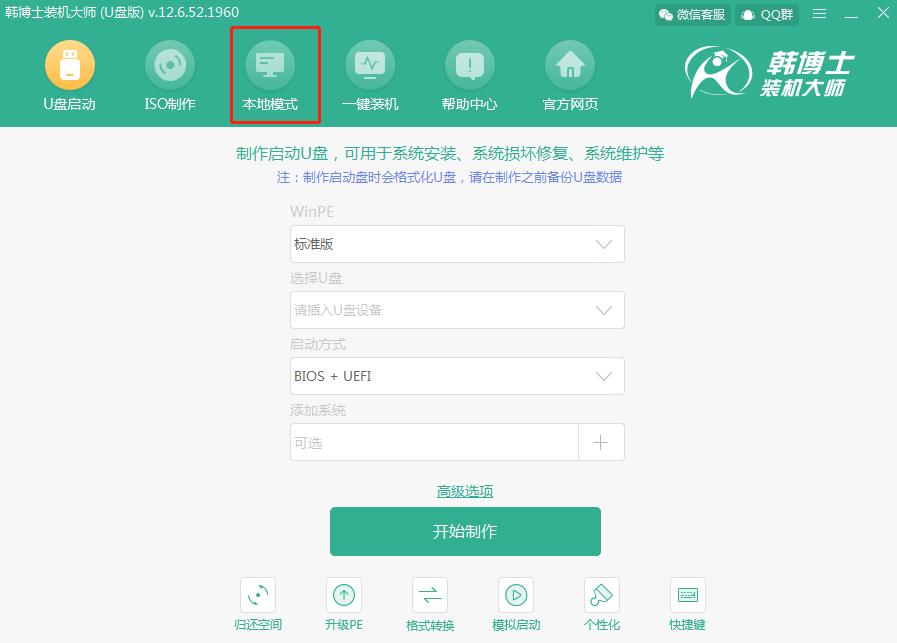 整套电脑安装系统教程,从装电脑到装系统如何安装驱动