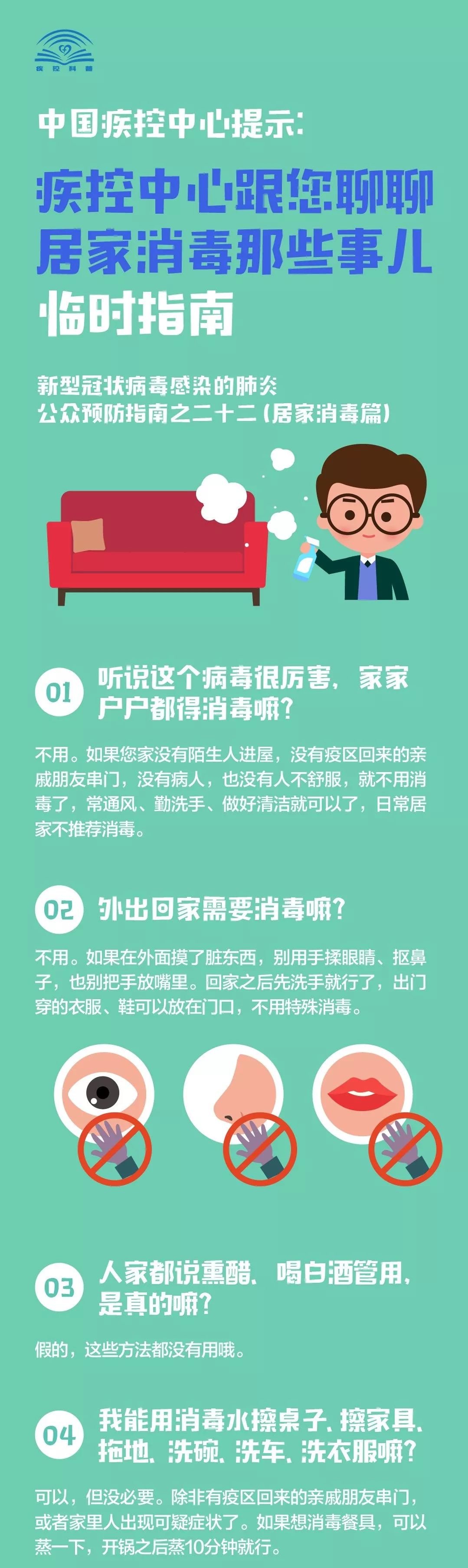 消毒泡腾片对新冠病毒有效吗,免洗手消毒凝胶对新冠病毒有效吗