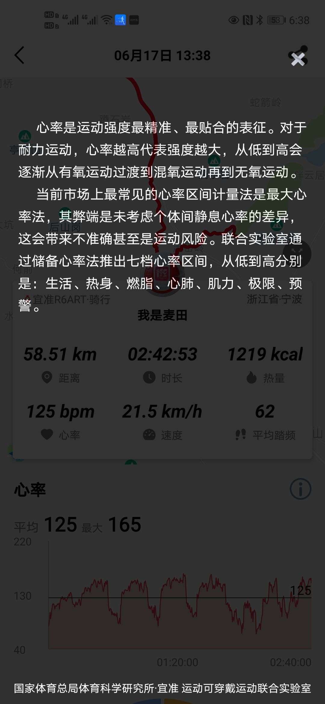 宜准手表r6,宜准r6手表评测对比