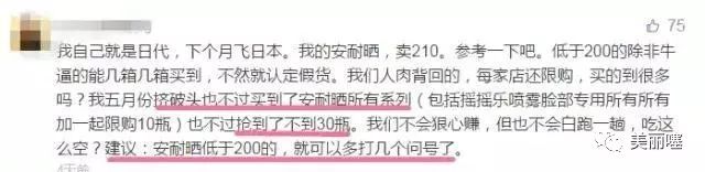 微商的大牌化妆品为什么那么便宜,微商卖的大牌化妆品为什么便宜