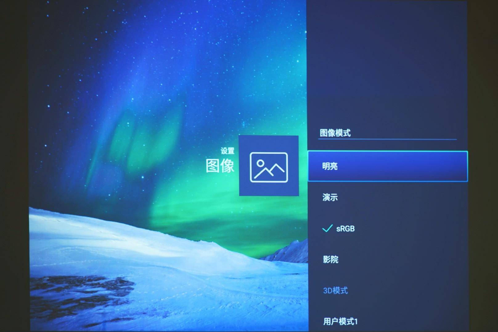 明基投影仪e320和e500对比评测,明基e520投影仪深度评测