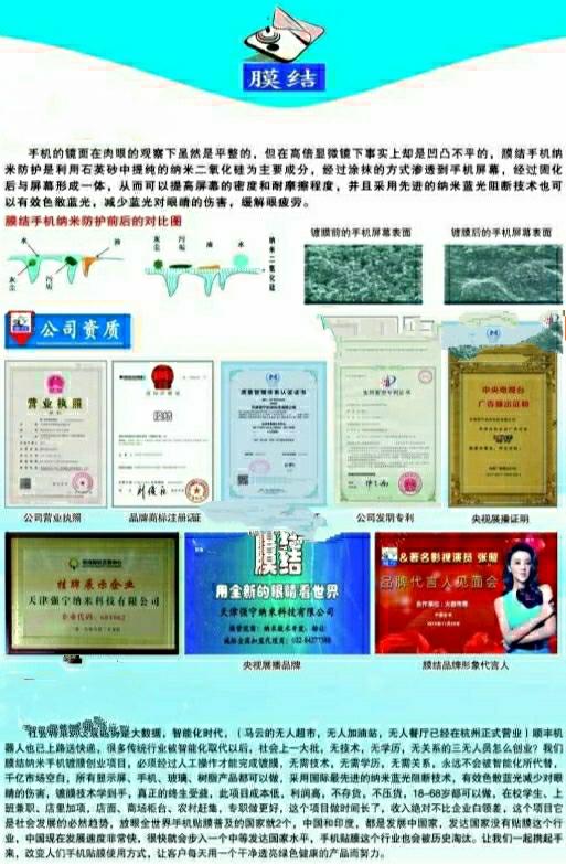 农村创业项目小型加工厂锡纸,保鲜膜小本创业