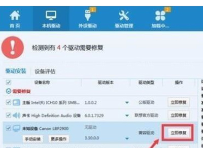 打印机不能连着打印怎么办,打印机无法联网怎么办