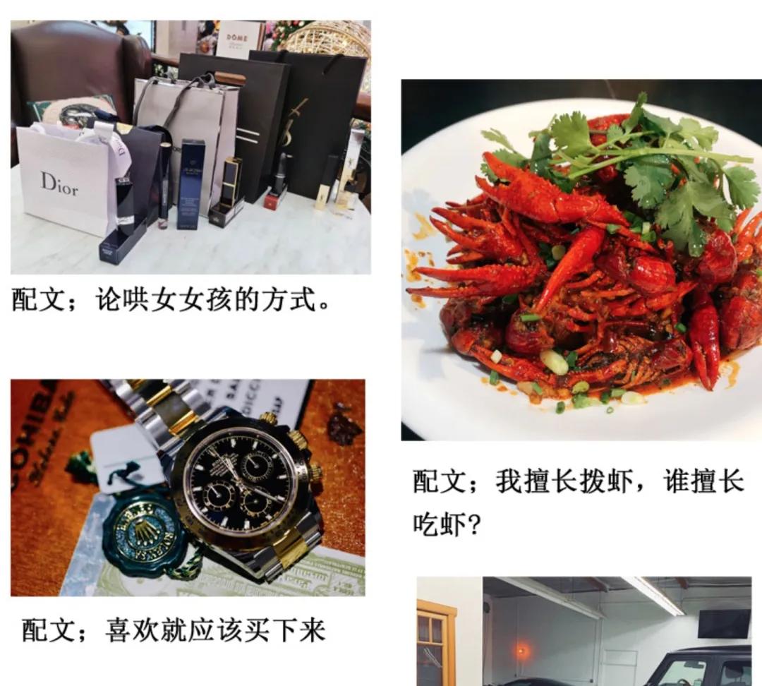 上海“名媛”：穿拼单买的二手*袜丝**，却看不上开宝马的男人