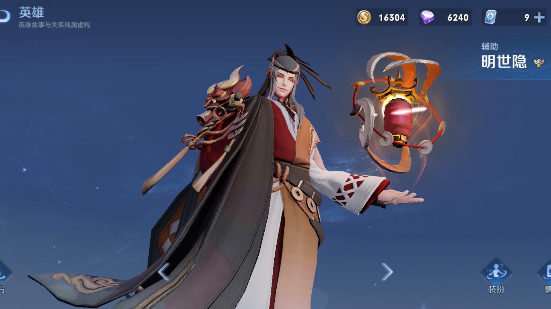 王者荣耀：明世隐的法器，芈月的锁链，用底层机制告诉你技能原理