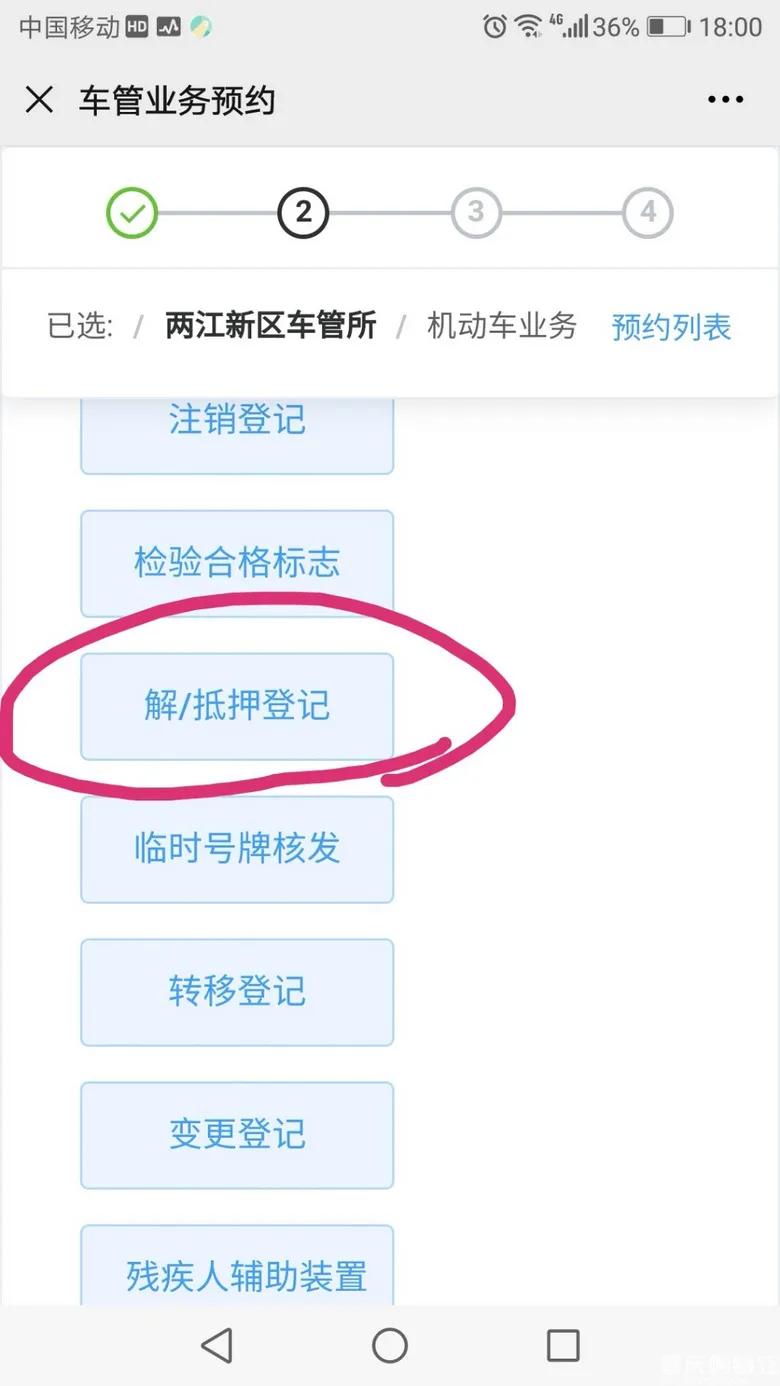 车贷解除抵押本人不去可以代办吗,车贷还完后绿本上有解除抵押的字