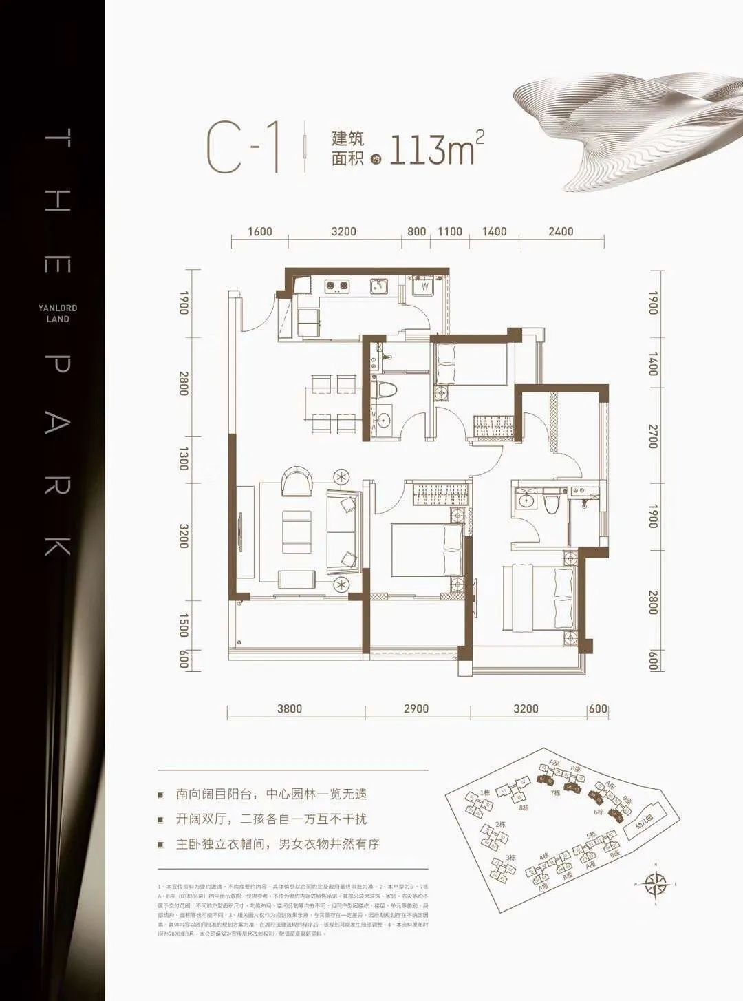 价格高又好的学区房,即将开盘的房子价格