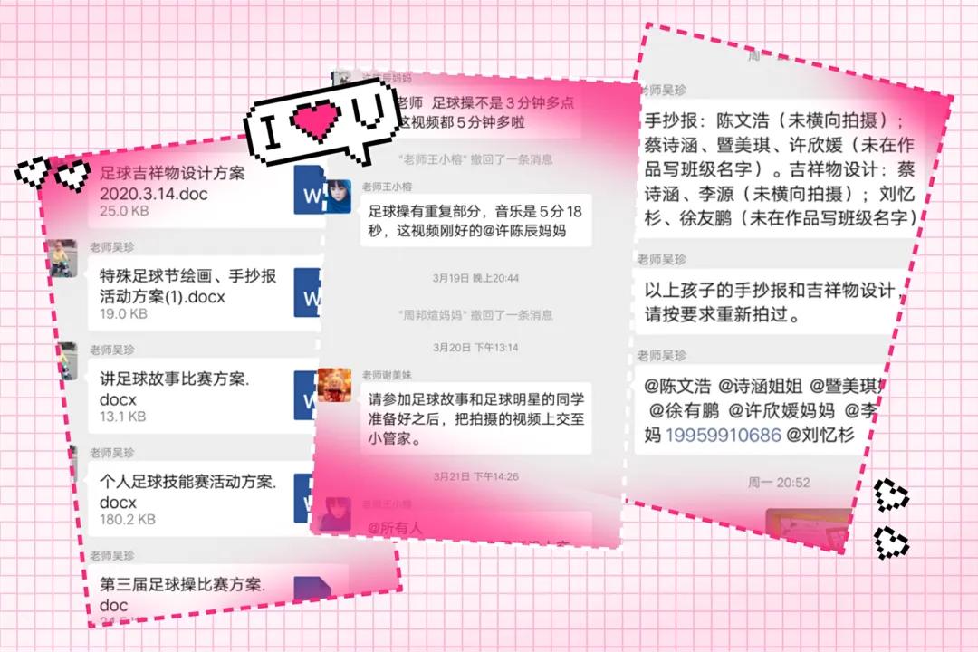 养正抗疫金色童年丨建阳曼山小学特殊足球文化节之绘画、手抄报比赛