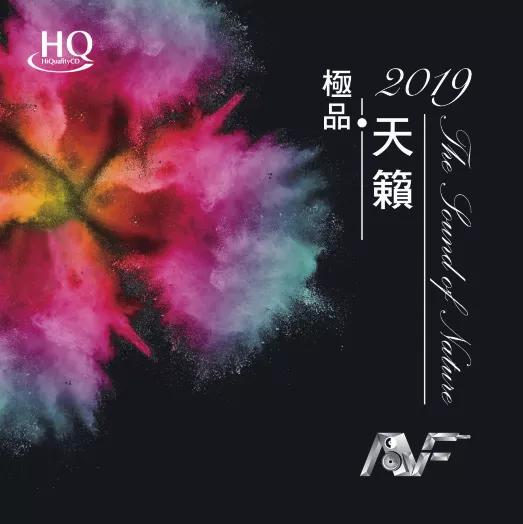 释放优质电子管的纯粹魅力，LebenRS-28CX电子管前级放大器