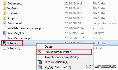 winccflexible2008sp5安装教程,winccflexible2008