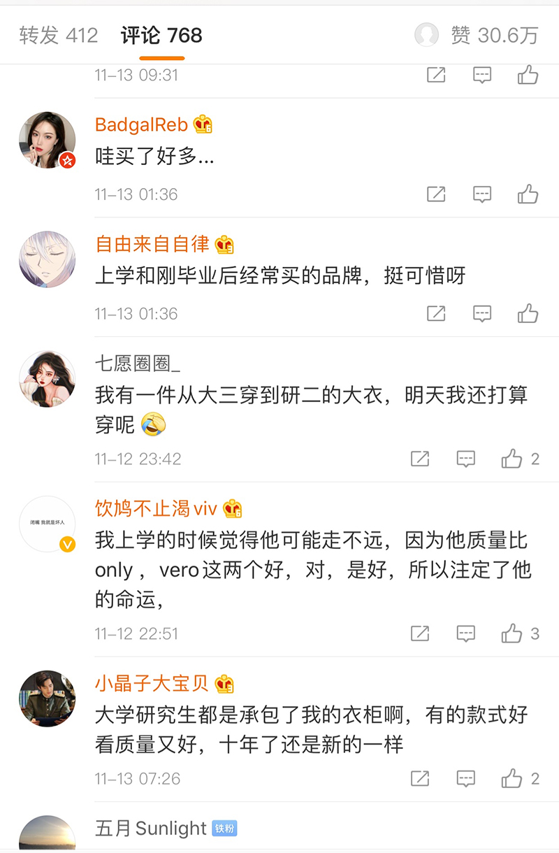 “双11”39.9被法院甩卖，艾格女装回应破产：内衣线回归