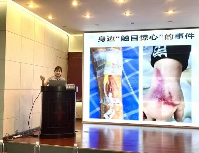 文山州人民医院召开2021年静脉治疗规范季启动会