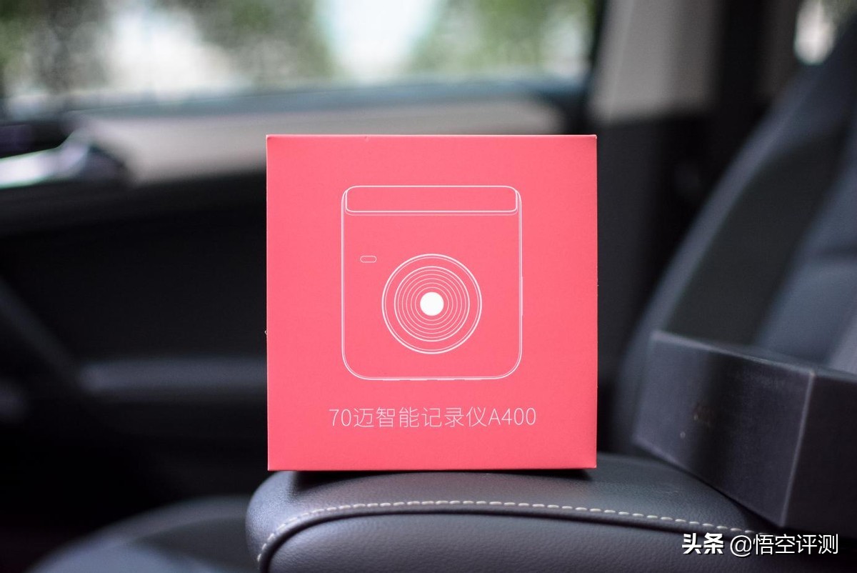 电子狗行车记录仪小汽车,70迈行车记录仪改装实时监控