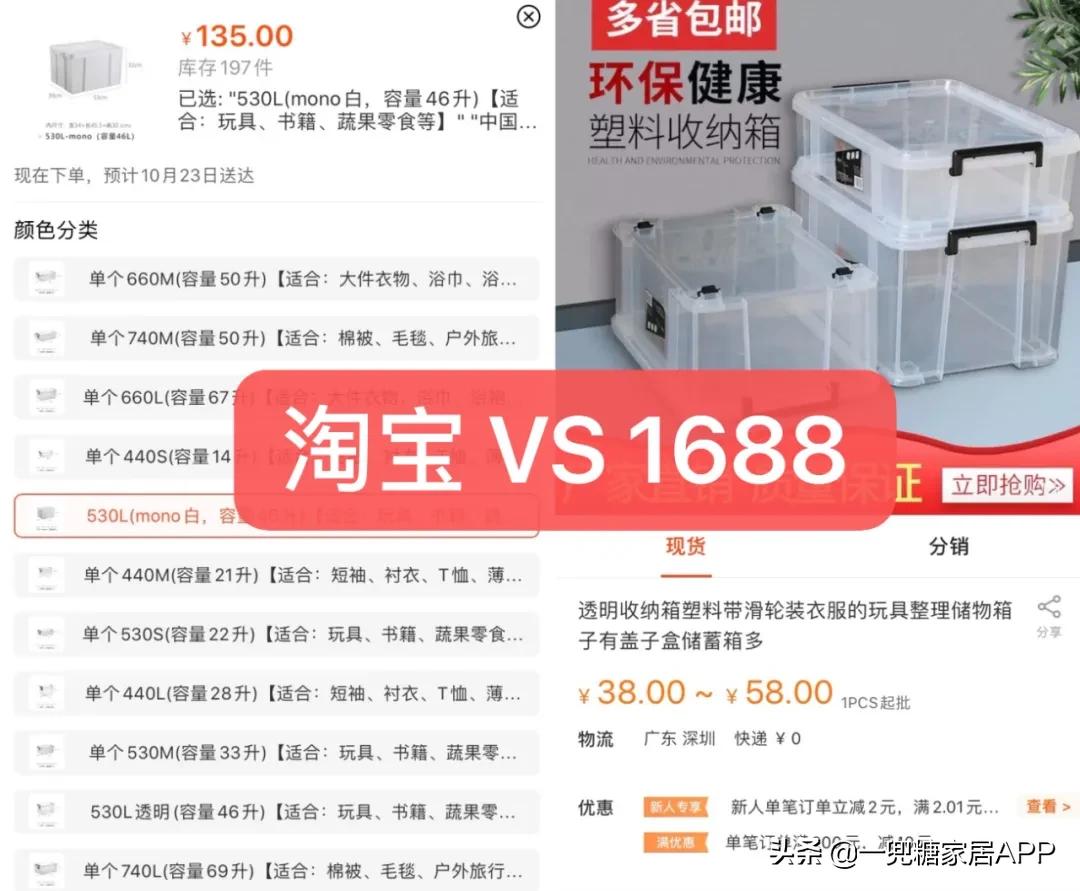 比拼多多还便宜的平台,比拼多多更实惠的平台是哪个