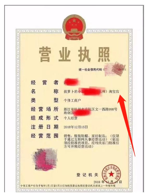 微商经营需要什么证件,微商新上市产品