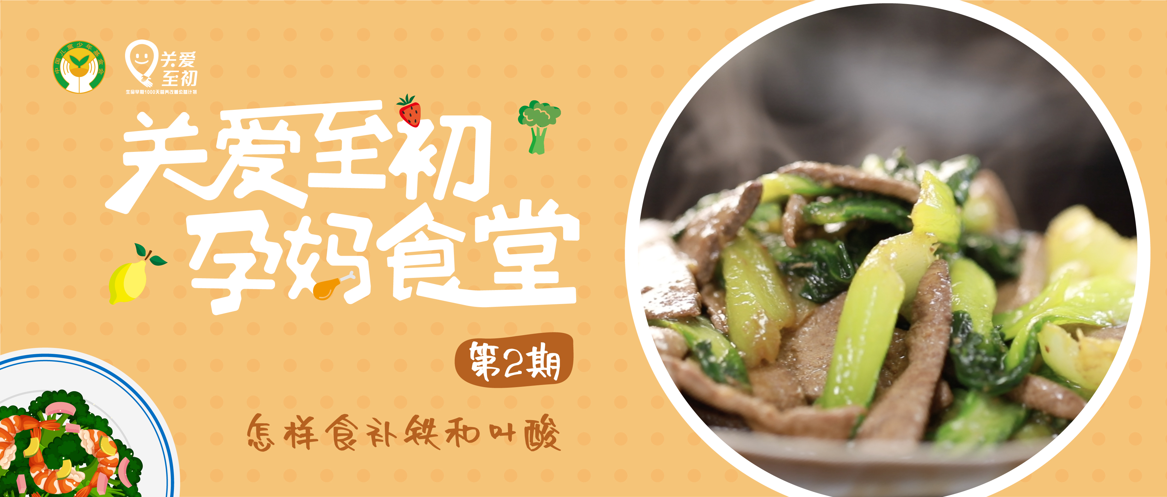 怎么补充叶酸和维生素b,如何补充叶酸和钙