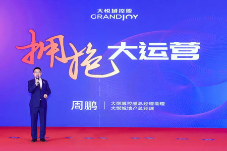 中经联盟年会,中经联盟第12届峰会