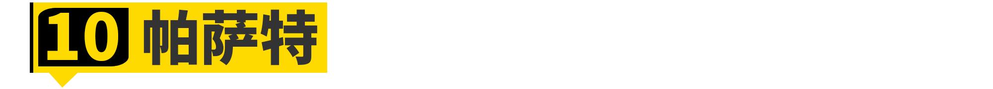 小时候的DreamCar，现在终于买得起了