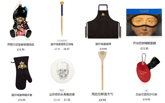 英国王室卖袜子一双600元,英国王室开网店双袜子600块