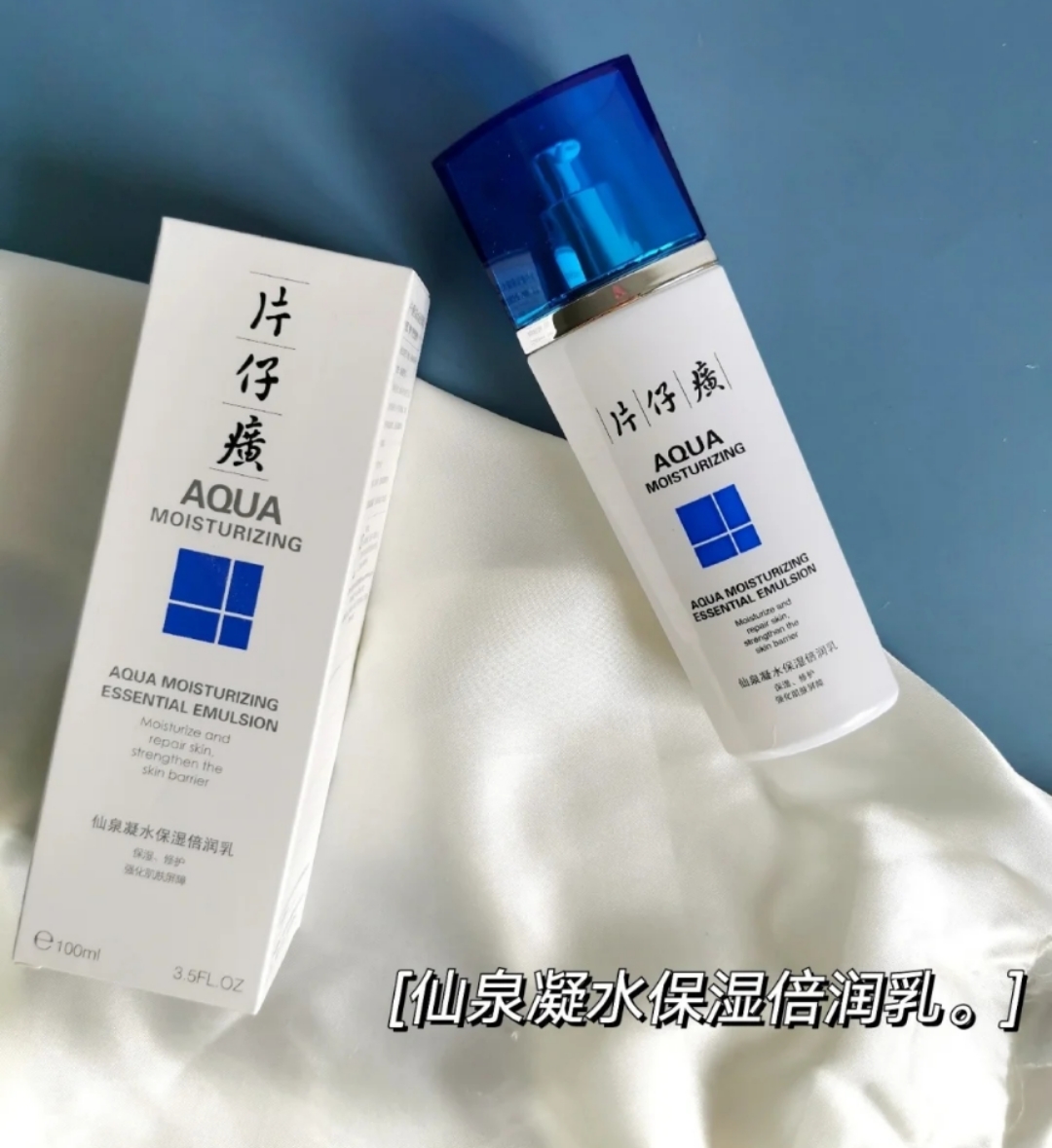 国货自然堂水乳,国货水乳套装排行榜前十名自然堂