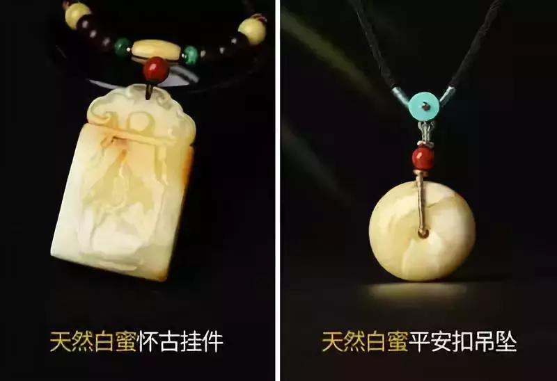 天然蜜蜡的鉴别方法,最简单的鉴别蜜蜡的方法