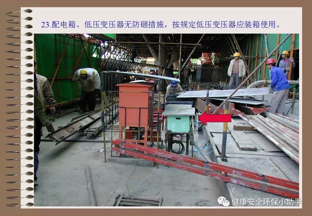 为什么采用三级配电二级保护,三级配电二级保护一般是多少米