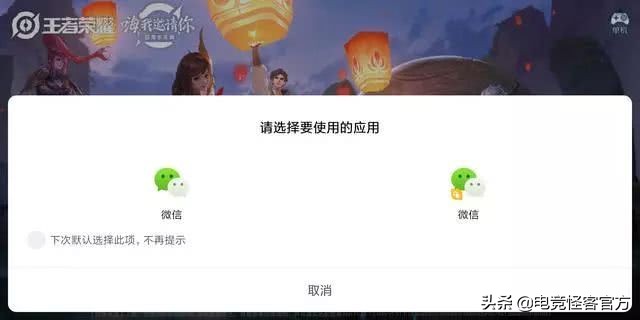 天美最新处罚规定，这种行为将会导致封号！玩小号应该避免……