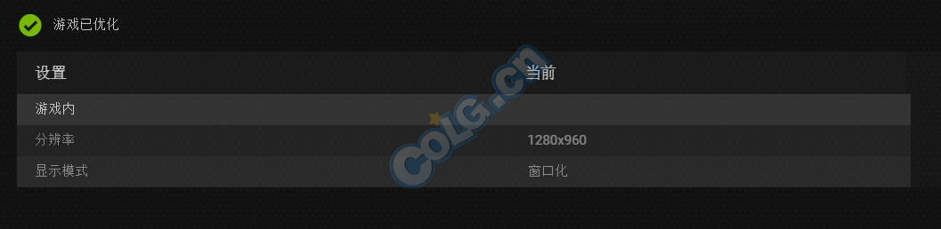 一招解决：组队帧数低，画质提升掉驱动问题，平A逆僵直