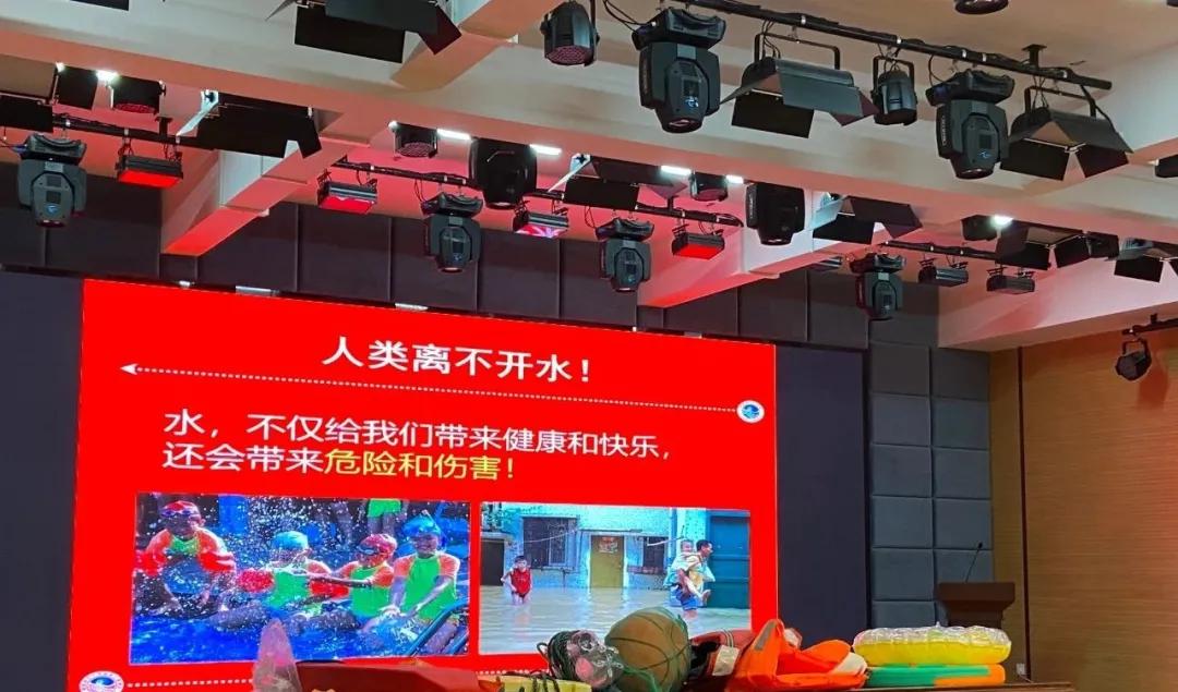 青少年水上安全知识普及,水上安全知识进课堂