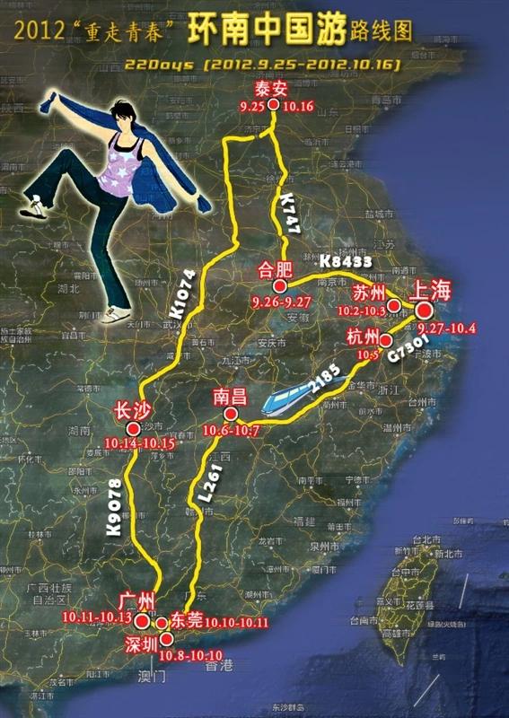 合肥故事第二季,合肥兴衰史