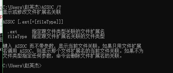 修复电脑的cmd命令,怎么用cmd命令关机