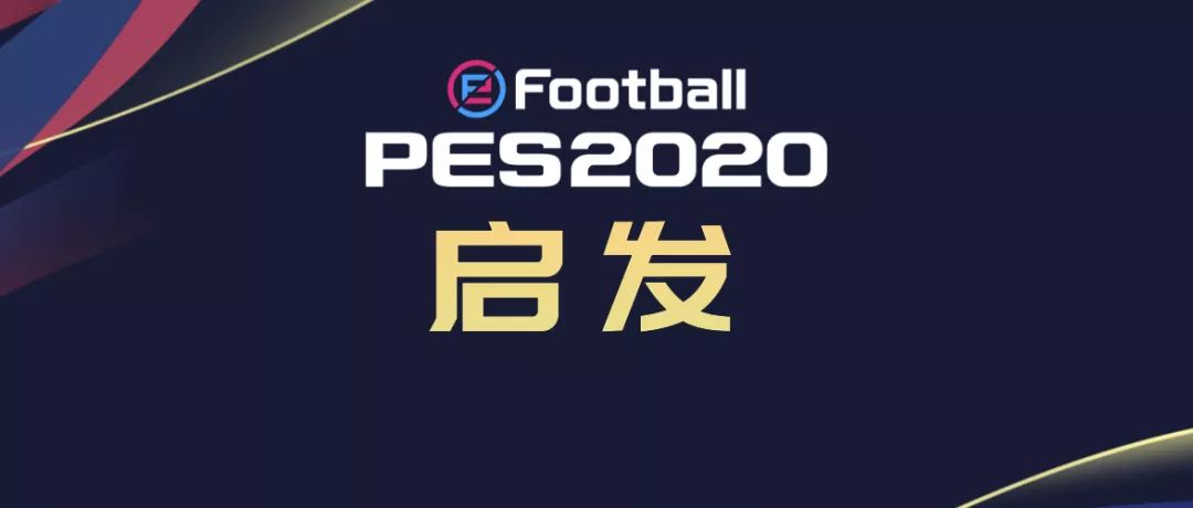 实况足球新手进攻阵容推荐,实况足球一些实用的进攻小战术