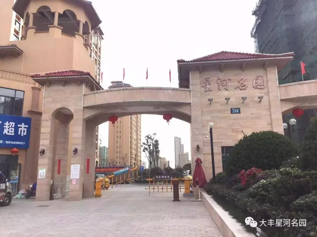 层层加码被通报的城市,盐城城南标杆小区有哪些