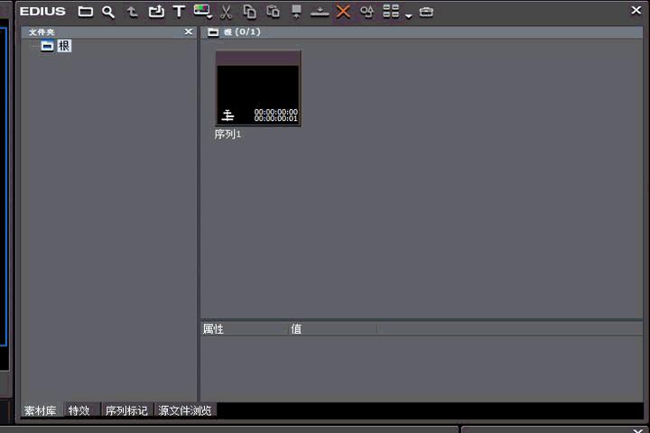edius怎么剪辑短视频,edius做老师微课