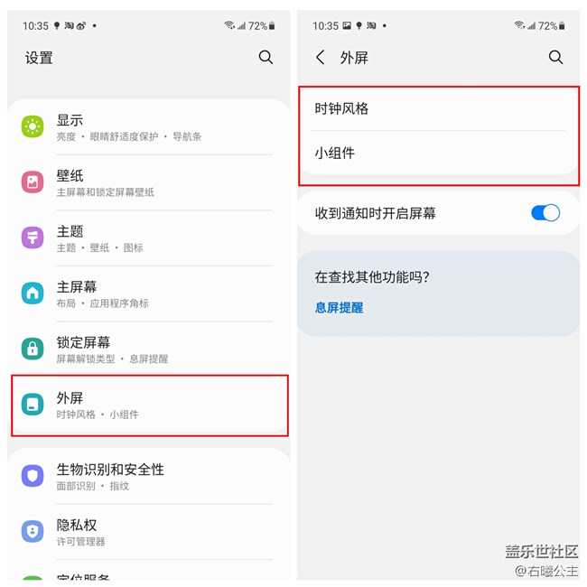 三星新款折叠机galaxyzflip5照片,三星galaxyzflip3折叠测试