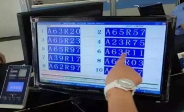 你为什么选不到好的车牌号码？案件揭开真相