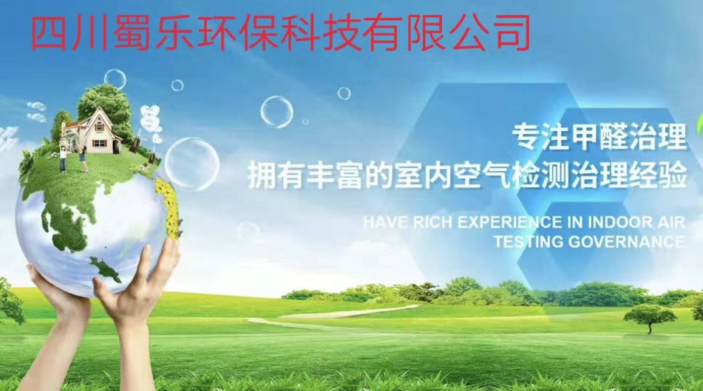 新闻联播,新房如何快速除甲醛最好方法