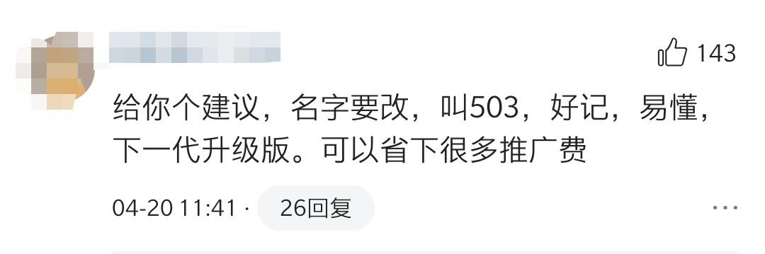 被502胶水粘上洗不掉有白色颗粒,永不脱胶的502胶水怎么去除