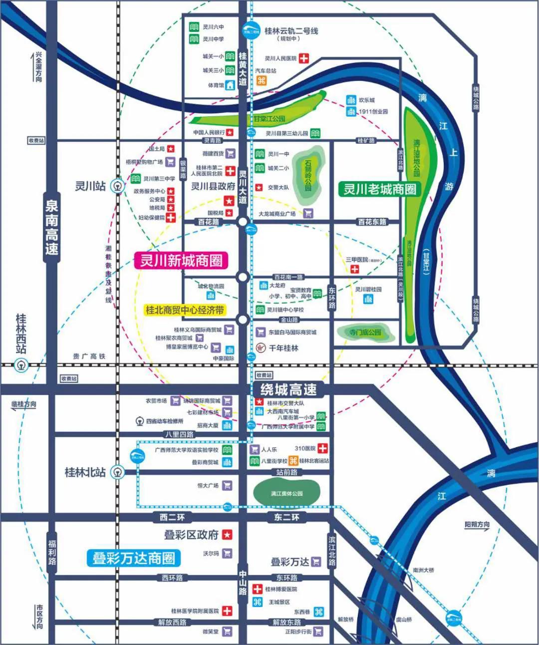 灵川房价会下跌吗,灵川房价是多少钱一平方