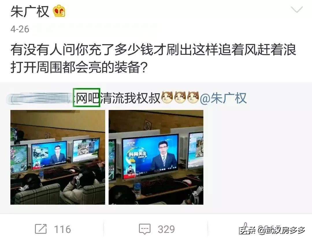 李佳琦讲古诗,飙段子央视