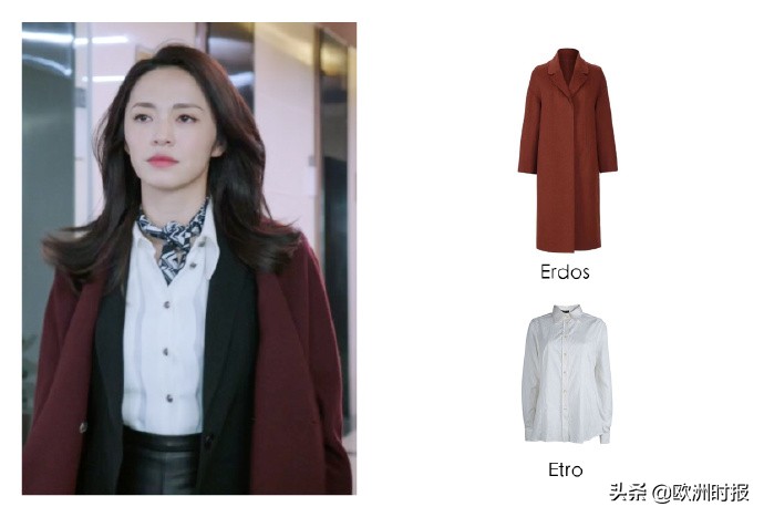 都挺好里姚晨的职场穿搭引发热议！这几个欧洲品牌功不可没