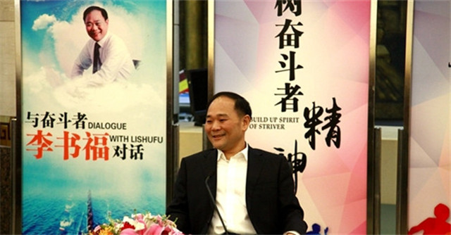 浙江第一的企业,浙江第一公司