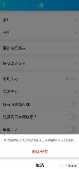 号外!腾讯微信团队公布微信支持修改微信号!别再用前任的生日