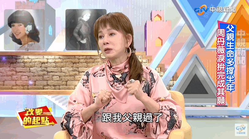 艳绝一时的台湾“四大美人”各自有怎样的人生……
